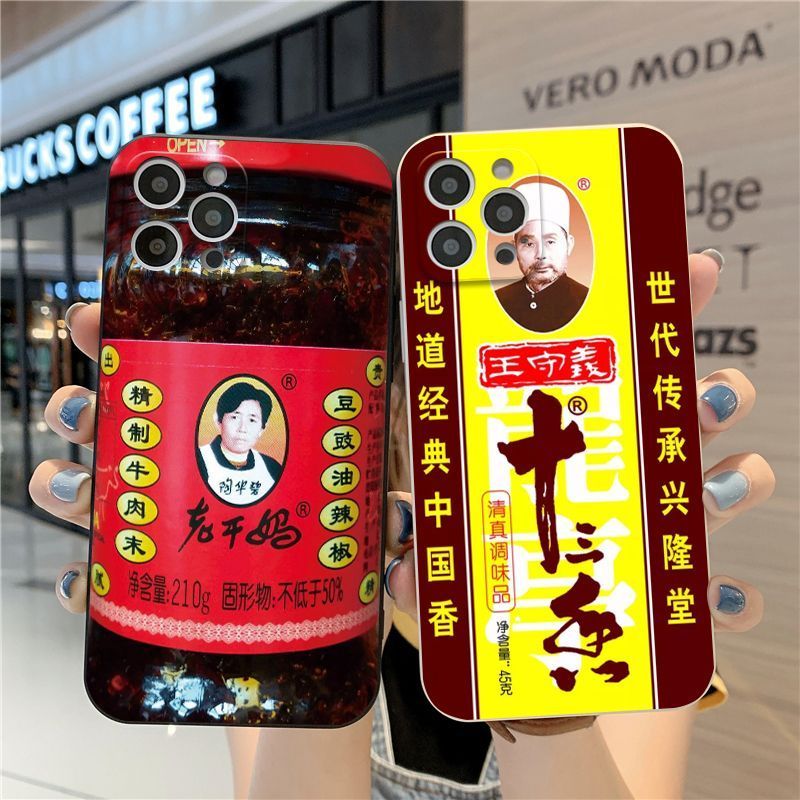 เคสโทรศัพท์ 15promax 13 Lagan Mom 11iPhone14/12 รวมทุกอย่าง x/XR/5/6/78plus อินเทรนด์