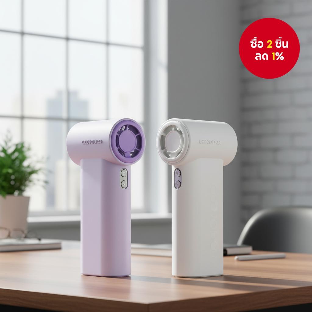 GOOJODOQ พัดลมขนาดเล็ก GFS007 ฝาครอบซิลิโคนล้างทําความสะอาดได้
