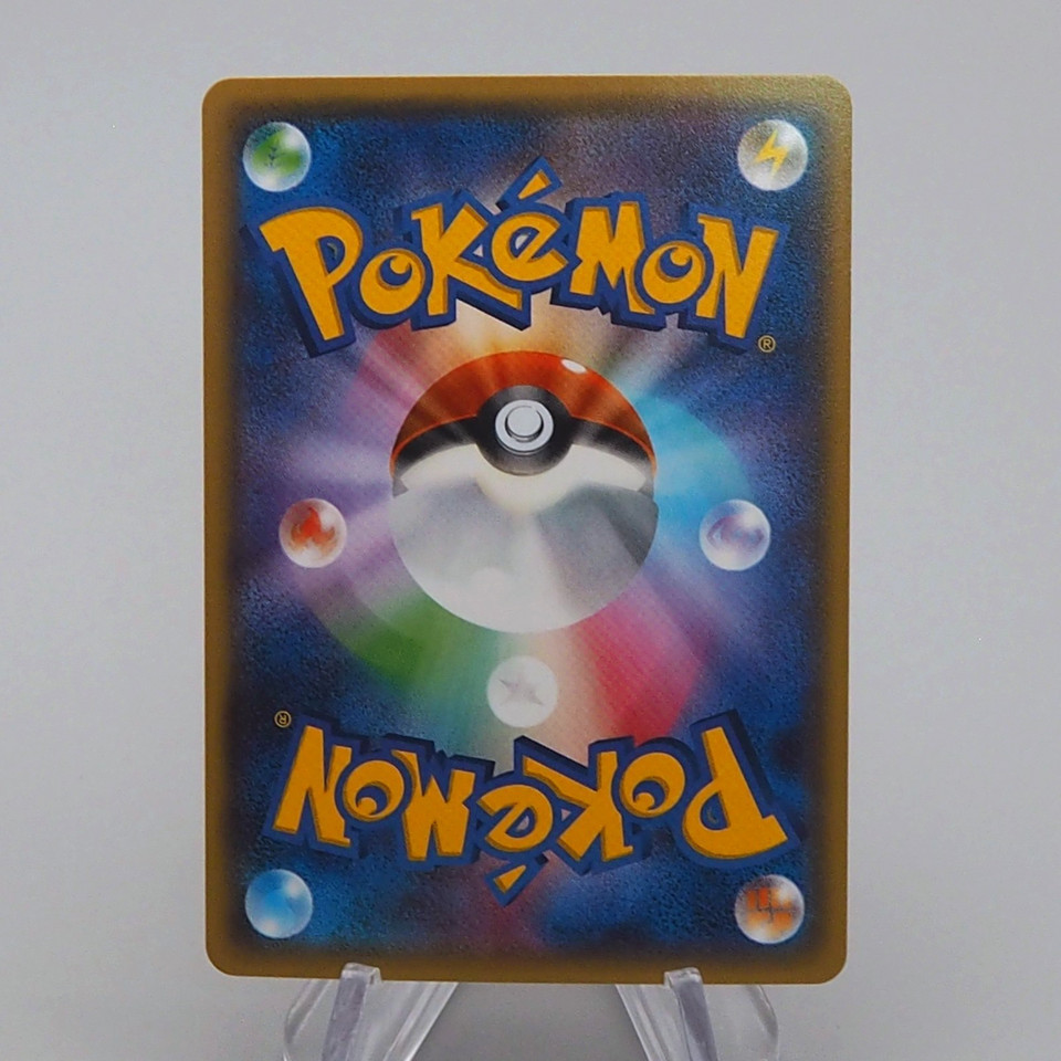 Pokemon Card Entei 015/081 R XY7 2015 MINT Japanese q103