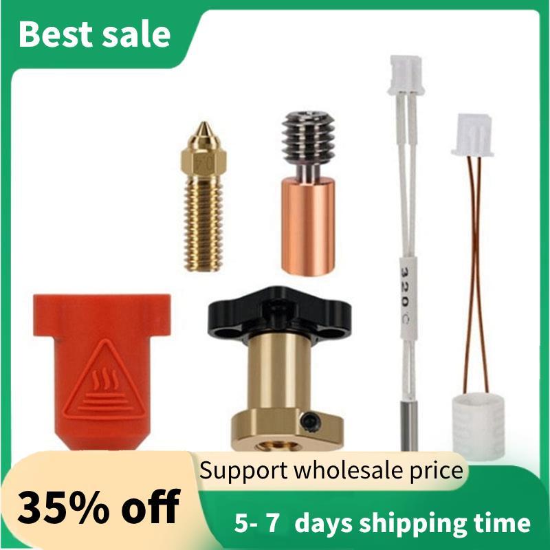 Hotend Kit สําหรับหัวฉีดทองเหลือง K1