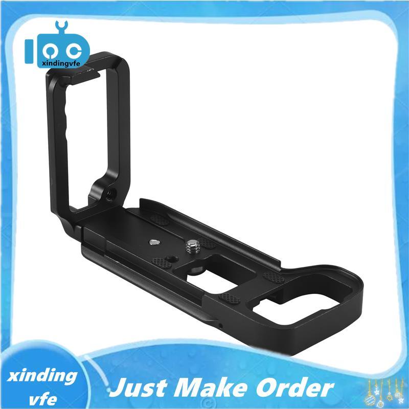 Quick Release L Plate/Bracket Holder Hand Grip A7III / A7RIII / A9 Quick Release Baseplate & Side Pl