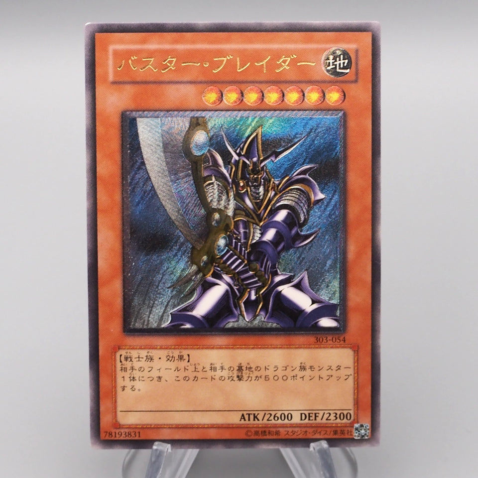 Yu-Gi-Oh yugioh Buster Blader 303-054 Ultimate Rare 2002 NM-EX Japanese s178