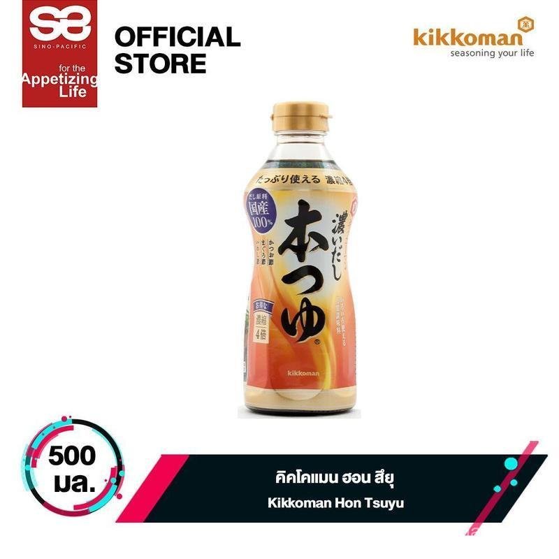 Kikkoman Hon Tsuyu คิคโคแมน ฮอน สึยุ (น้ำซุปดาชิเข้มข้น ชนิดสีเข้ม) 500 มล.