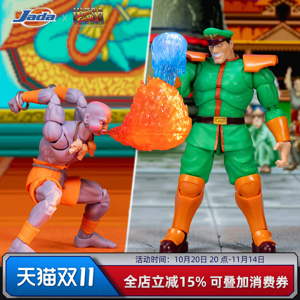 [Flagship Store Limited] Jada Street Fighter 2 1/12 SDCC Dahlsimlin Vega เคลื่อนย้ายได้