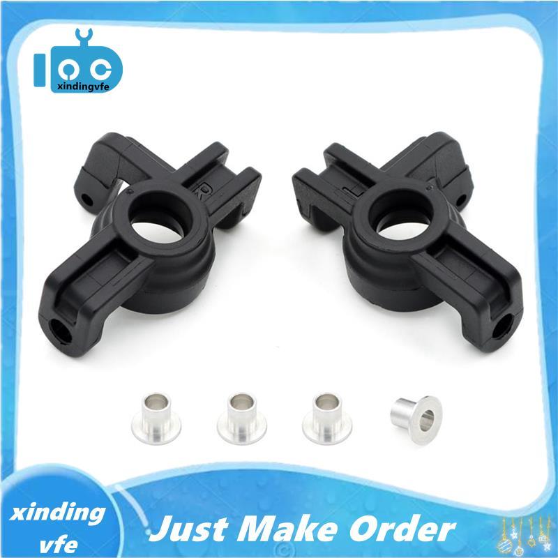 ถ้วยพวงมาลัยพลาสติกสําหรับ 1/16 Zd-Racing Mt16 Rc รถอะไหล่อัพเกรด