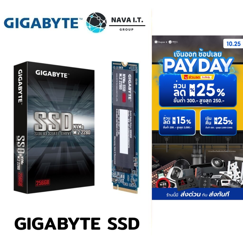 ⚡️กรุงเทพฯด่วน1ชั่วโมง⚡️ GIGABYTE GP-GSM2NE3256GNTD 256GB SSD เอสเอสดี NVME PCI-EXPRESS 3X4 M.2 2281