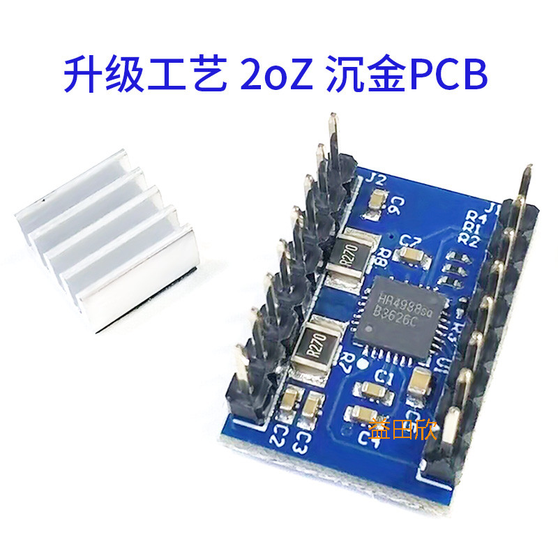 3D เครื่องพิมพ์ HR4988 Stepper Motor Driver Reprap ใช้งานร่วมกับ A4988 Driver Board โมดูล