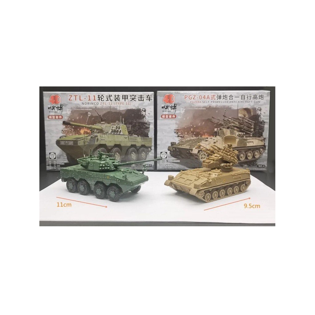 4D ประกอบรุ่น 1/72 จีน PGZ-04A Self-Artillery ZTL-11 รถจู่โจมของเล่นพลาสติก