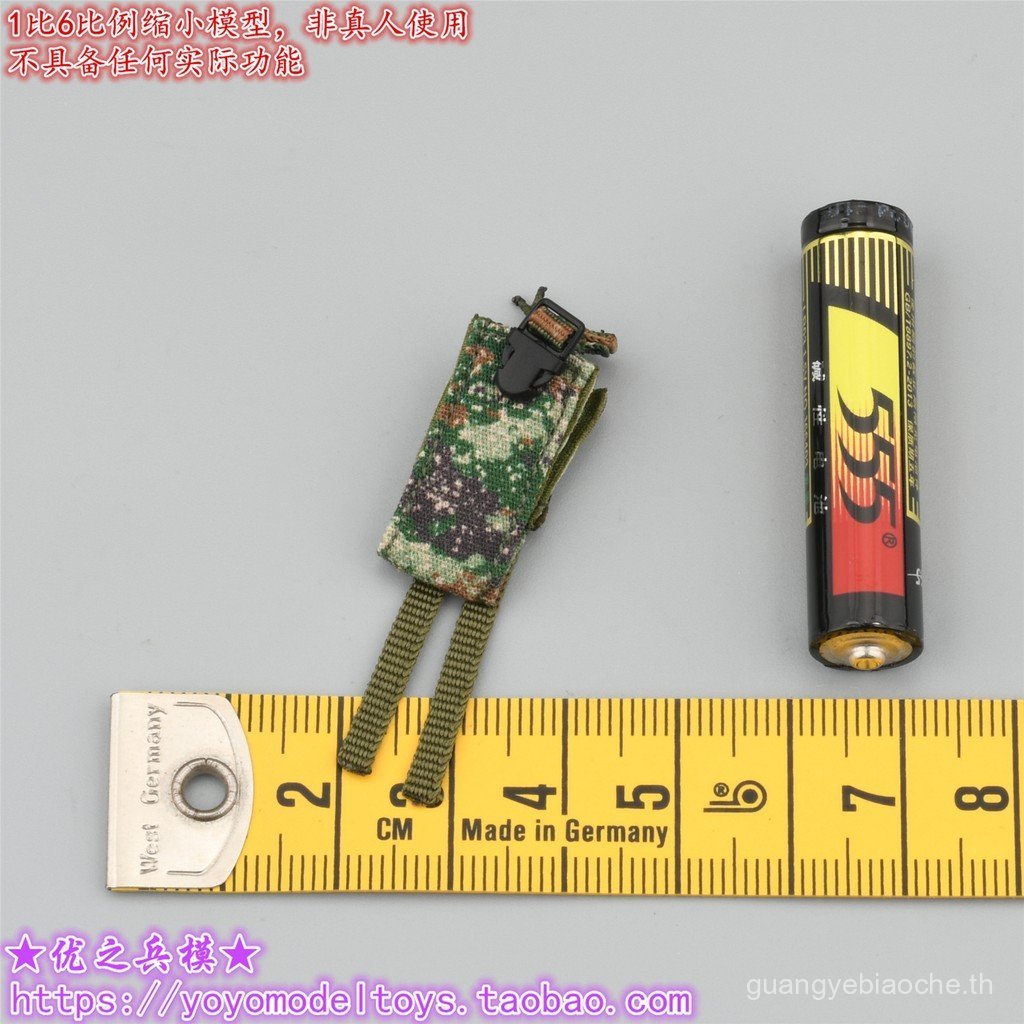 SoldierStory 1/6 Scale SS 133 134 Airborne Commando PLA Radio Package รุ่น YKQI