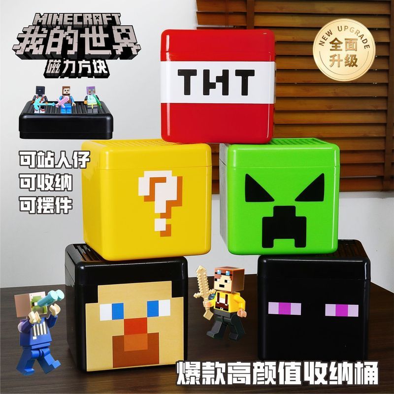Minecraft Kulipa Storage Bucket TNT Question Mark Toy Gift