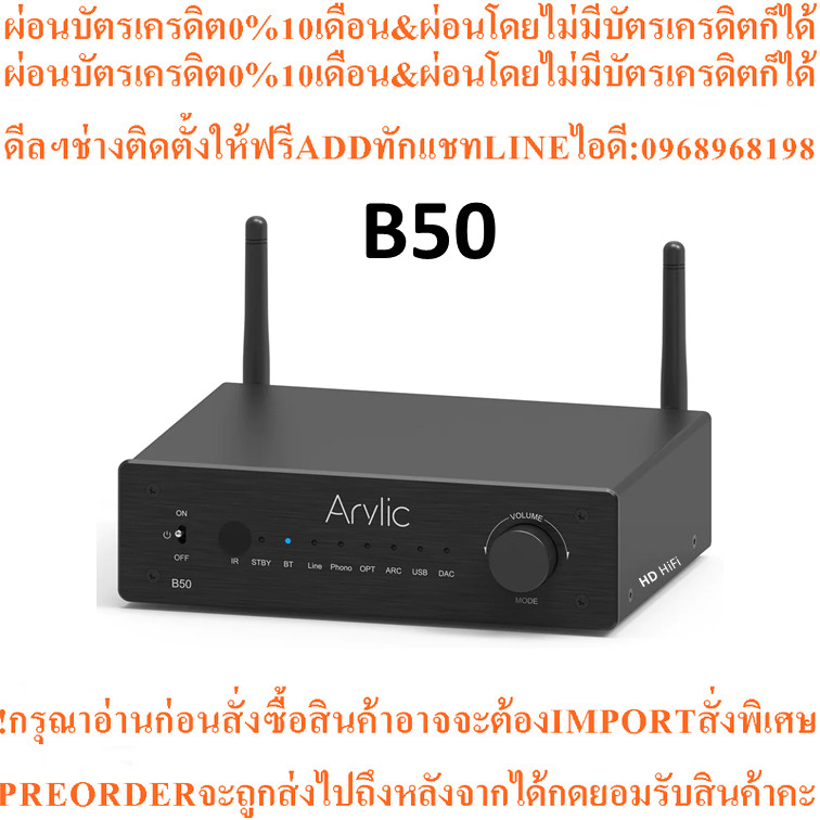 Arylic B50 Bluetooth Stereo Amplifier