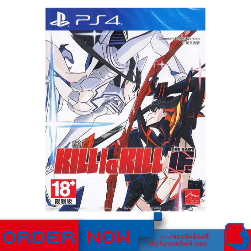 PlayStation 4™ PS4 Kill la Kill The Game: IF (Multi-Language)  | bY ClaSsIC GaME |