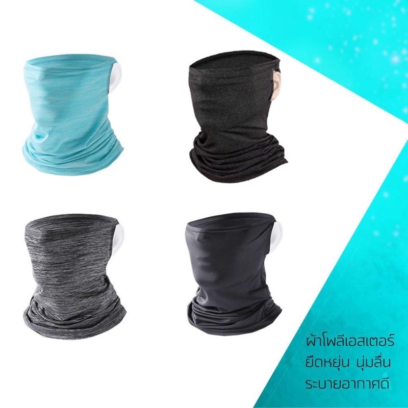AUKKI หน้ากากขี่แฟชั่น กันฝุ่น กันแดด กันรังสียูวี UV สำหรับกีฬากลางแจ้ง  ขี่จักรยาน ขี่มอเตอร์ไซด์ ผ้าเช็ดตัว - รูปที่ 4