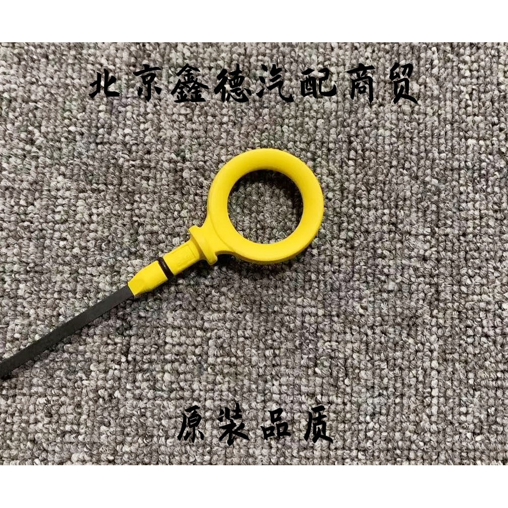 เหมาะสําหรับ Audi Q7 Tou Rui Hui Tengcayenne 3.0 L3.6 L/VR6 เครื่องยนต์น้ํามัน Dipstick บรรทัดน้ํามั