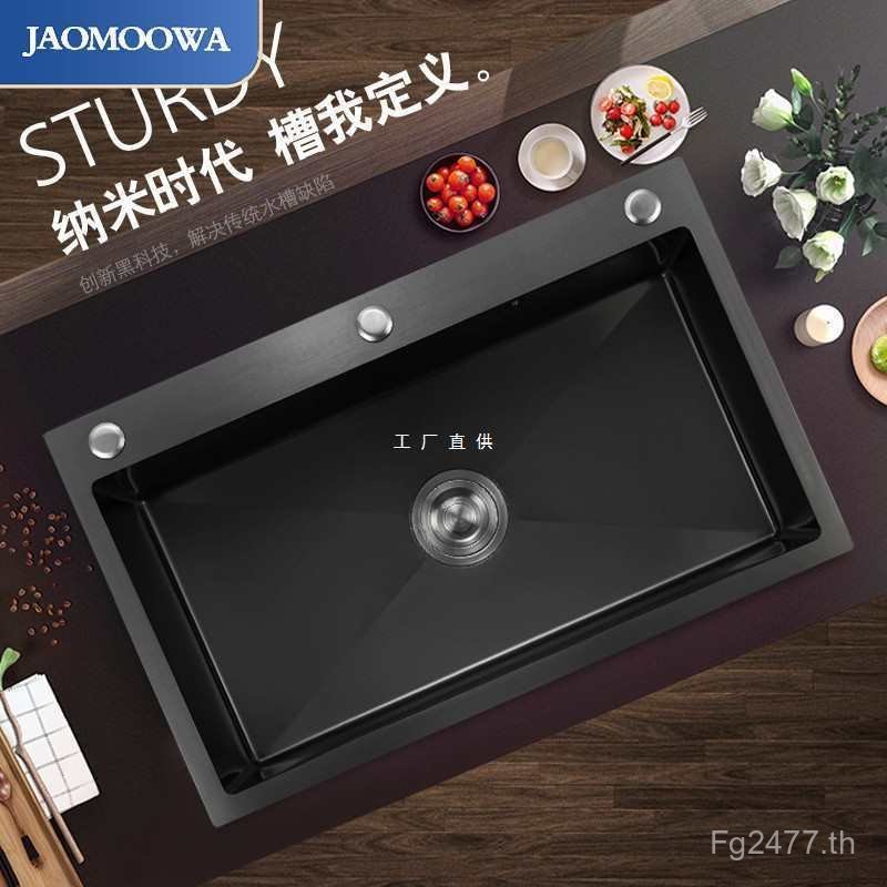 สล็อตเดี่ยวขนาดใหญ่ถึง 78 x Kitchen Double Slot 60 xx81407275อ่างล้างจาน อ่างล้างผัก x 38 ขายส่ง ZZT