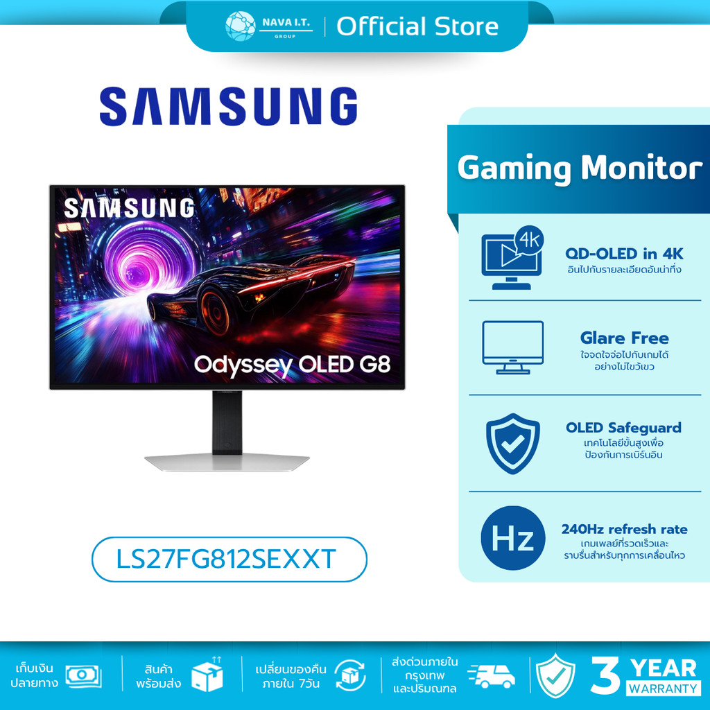 SAMSUNG Gaming Monitor 27" Odyssey OLED G8 G81SF 4K 240Hz LS27FG812SEXXT รับประกัน 3 ปี