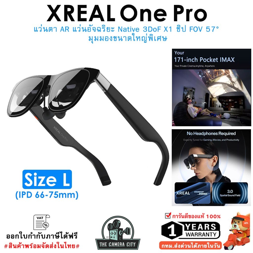 XREAL One Pro AR Glasses แว่นตาอัจฉริยะ [Size L (IPD 66-75mm) ] Native 3 DoF, FOV 57° 171" 120Hz FHD