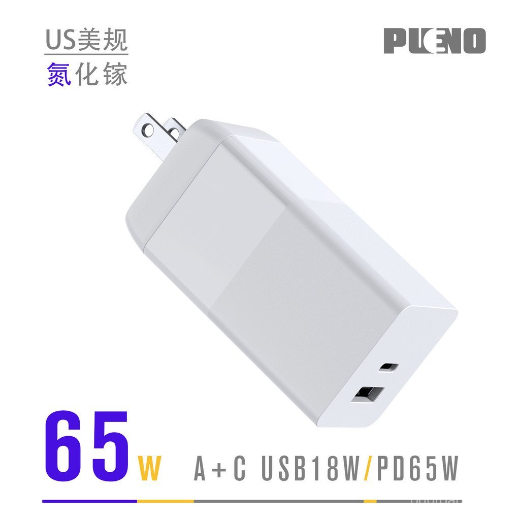 Pd65w Charger ลิปสติกสี่เหลี่ยม PD Fast Charge AC หัวชาร์จผลิตภัณฑ์ PD65W ชาร์จเร็วสามารถ Notebook C