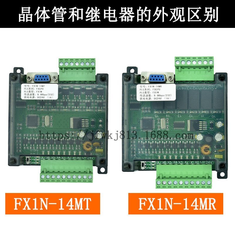 บอร์ดควบคุมอุตสาหกรรม PLC ในประเทศ FX1N-14MR Veneer Simple Programmable Miniature plc Controller FX1