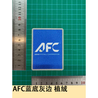AFC Armband Collection Flocking Jersey Number Letter Number สติ๊กเกอร์ถ่ายเทความร้อน