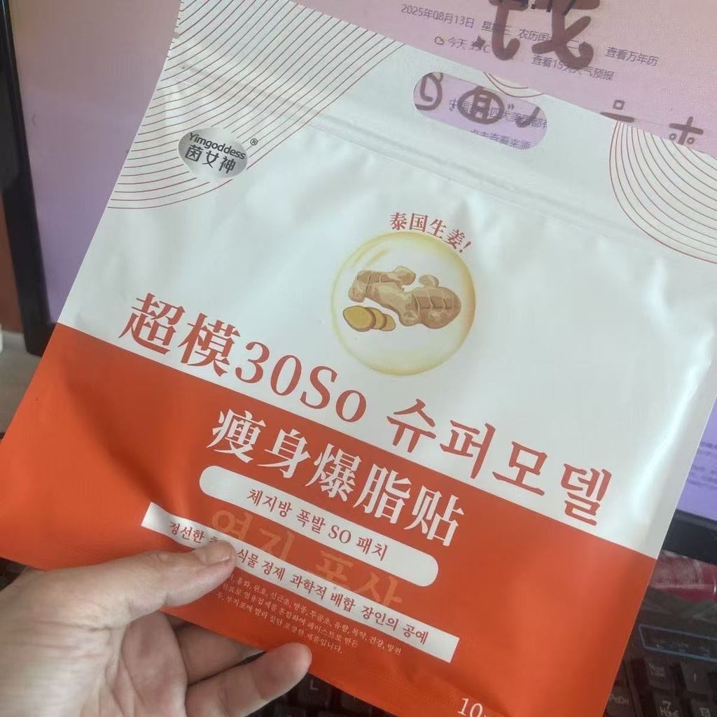 女秋冬超神器ดังนั้น爆款贴 浴室内衣套装透气泵贴保暖内衣套装 Supermodel SO Blasting Fat Sticking Thai Ginger Bang huanshen.my20