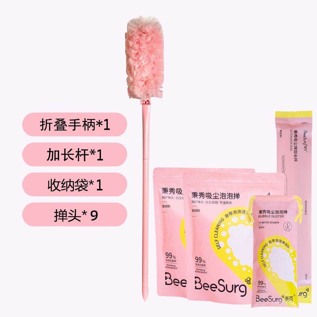 เงียบ 折叠法泡泡力子 电视收纳折叠车用灰墙器เสียงสั่นด้วยสุทธิเมจิกฟองปัดฝุ่นไฟฟ้าสถิตพันล้าน