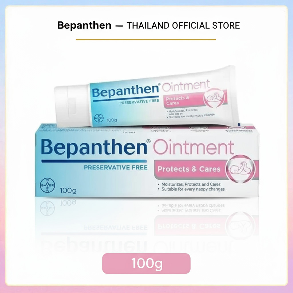 100% ของแท้Bepanthen Ointment 100g Bepanthen Ointment 100 กรัม สําหรับดูแลผื่นผ้าอ้อม BEP3368