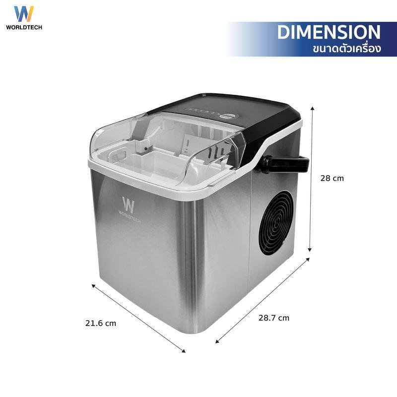 [FOR LIVE] Worldtech  เครื่องทำน้ำแข็ง รุ่น WT-IM600A แถมฟรี ที่ตักน้ำแข็ง  เครื่องทำน้ำแข็งอัตโนมัต