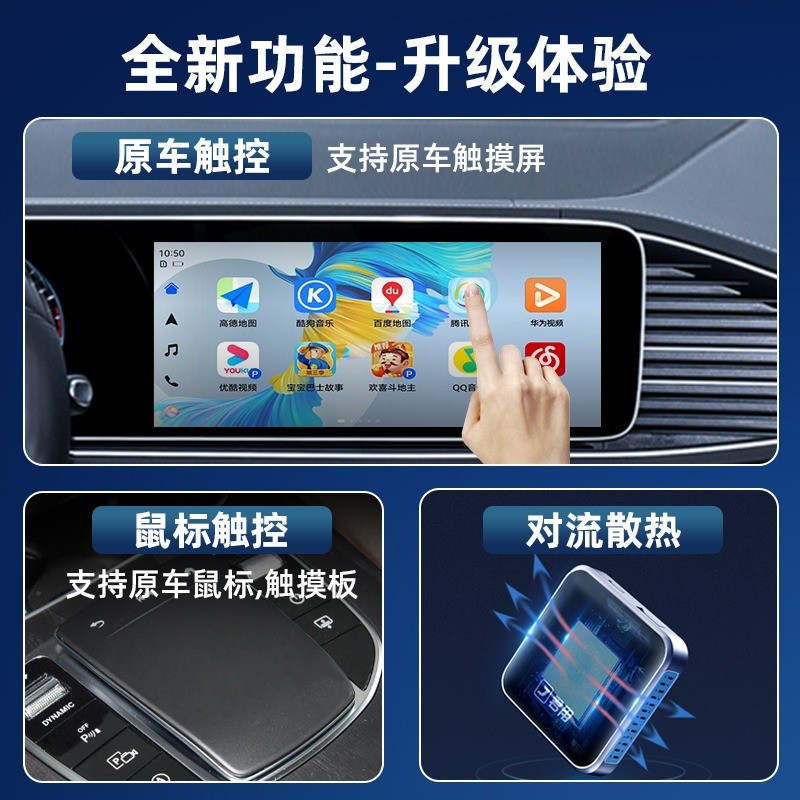 เหมาะสําหรับ carplay XT4/XT5 CT6/5/4 ATSL Wireless Huawei icar Box carplay Turn