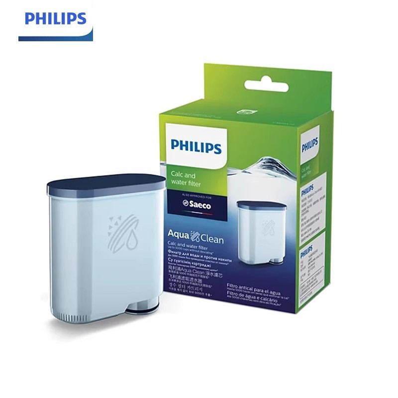 ไส้กรองเครื่องชงกาแฟ Philips สําหรับ EP1221/EP2124/EP3146/EP5144