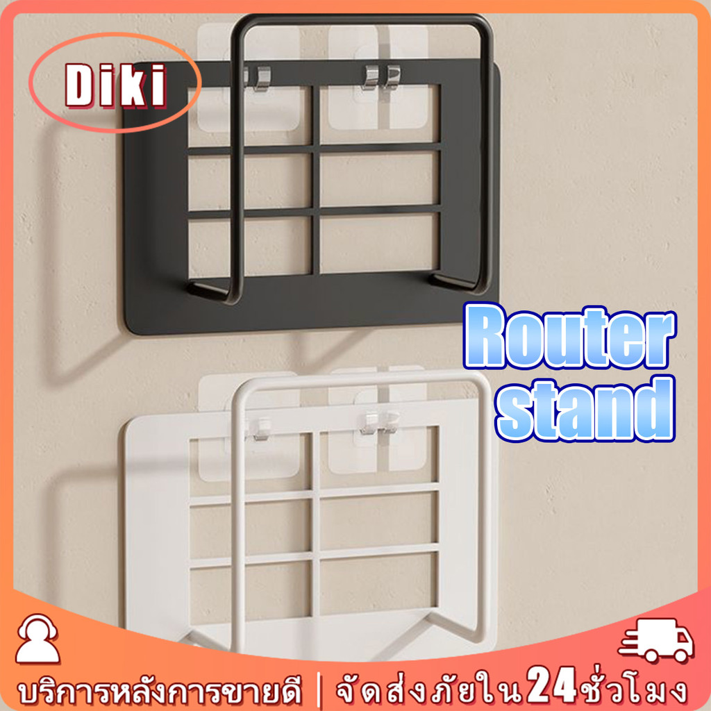 ขนาด10*8CM ชั้นวางเราเตอร์ ติดผนัง วัสดุเหล็ก  ที่วางกล่องไวไฟ ไม่ต้องเจาะรู รับน้ำหนักได้ดี