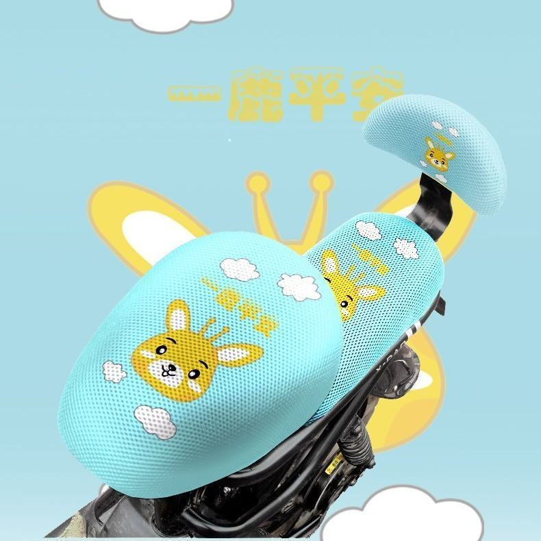 防耐磨 ไฟฟ้าจักรยานที่นั่ง/เหมาะสําหรับ Yadi Cool Music PRO 2.0 ตารางที่นั่ง TDT1285Z ไฟฟ้าฝาครอบที่นั่