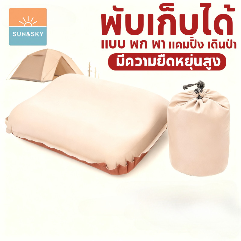 COD 30D หมอนฟองน้ำ พับเก็บได้ เป่าลม แบบ พก พา แคมปิ้ง เดินป่า มีความยืดหยุ่นสูง