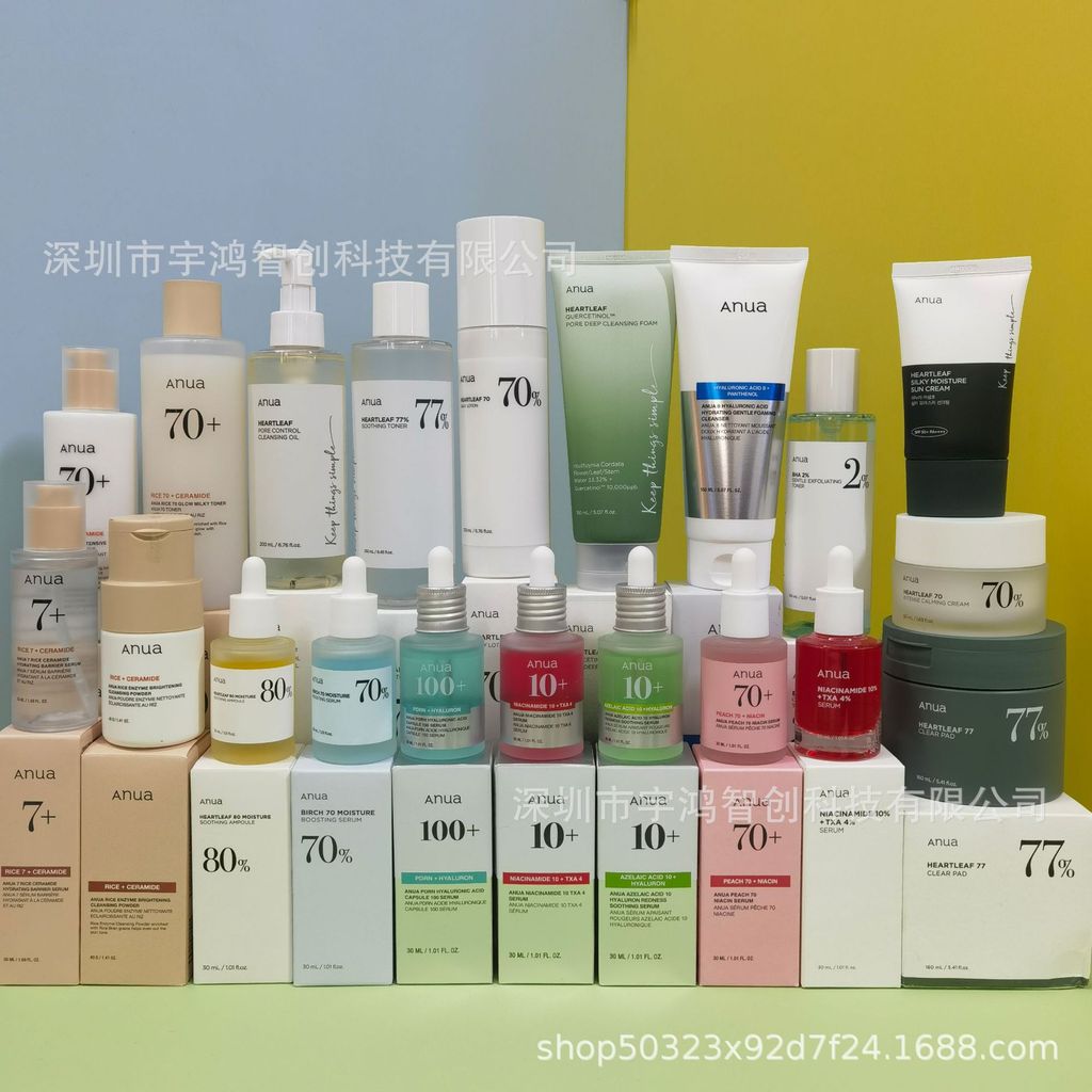 Cross-Border anua10% Niacinamide Serum Houttuynia Cordata Mistletoe Facial Cleanser Toner ครีมบํารุง