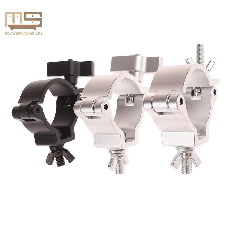 Tt อลูมิเนียม CLAMP Truss ผู้ถือโคมไฟตะขอ Stage แสง O กรงเล็บ 48-51 มม.ท่อ CLAMP Hook Mobile DJ Movi