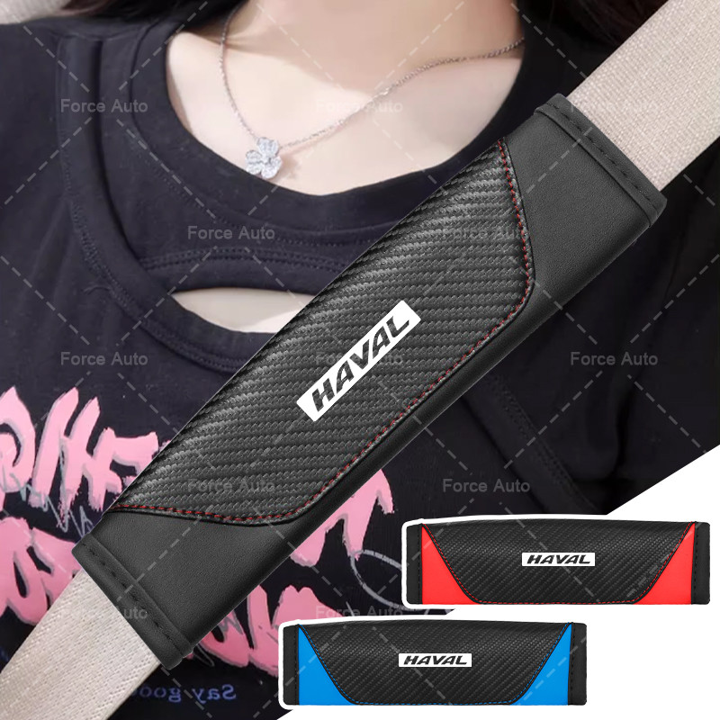 1/2pcs โลโก้รถ Seat-belt Protector คาร์บอนไฟเบอร์รถเข็มขัดคอสําหรับ Haval Jolion H6 2021 H9 F7X F7 H