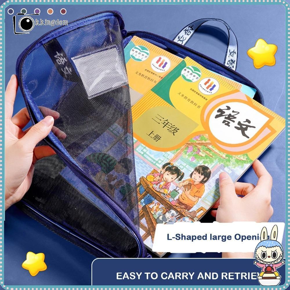 KKING กระเป๋าแฟ้ม AMANDO, กระเป๋าเก็บของแนวนอนความจุขนาดใหญ่,รูปตัว L พร้อมกระเป๋าถือตาข่ายเปิด