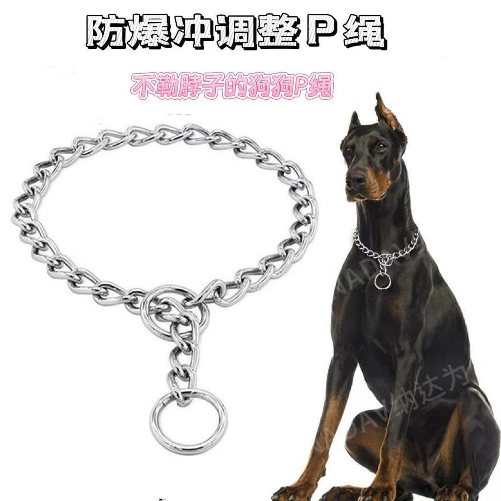 ระเบิด Push Dog P เชือกโลหะปรับ Anti-Bite Collar สัตว์เลี้ยงสุนัขสร้อยคอสร้อยคอ P โซ่ขายตรง PHW4