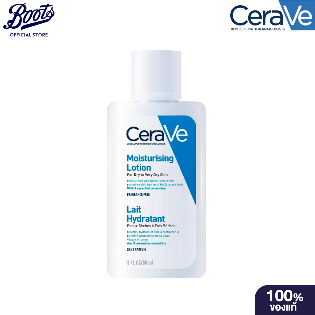 Cerave Daily Moisturizing Lotion 88ml เซราวี มอยเจอร์ไรซิ่ง โลชั่น 88 มล.