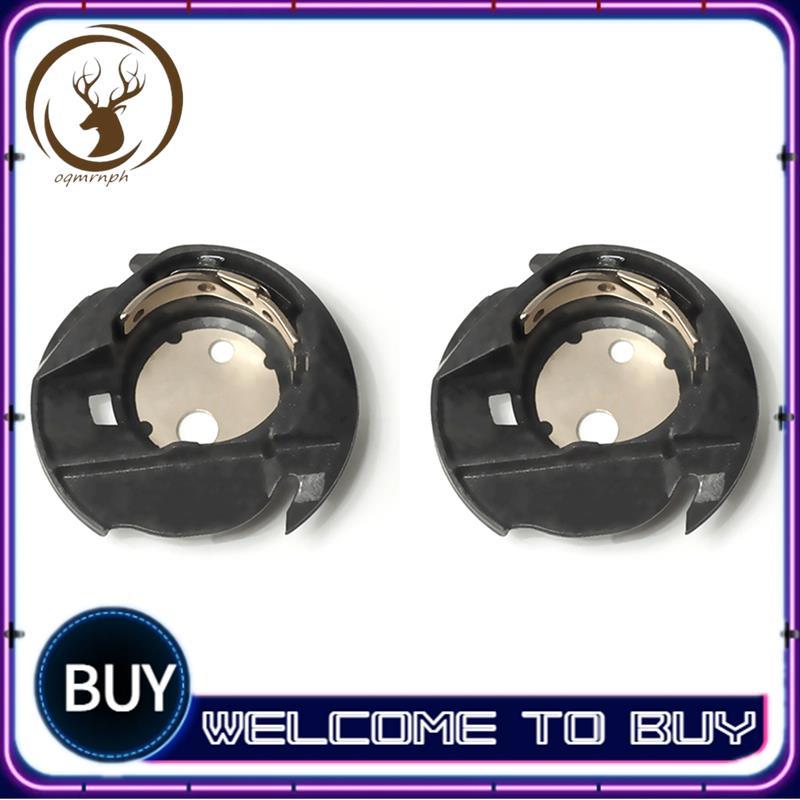 เคสกระสวย 2 ชิ้น Q6A0764000 Fit สําหรับนักร้อง 2010 3321 3323 Talent 411 Heavy Duty 4432 44S 5511 55