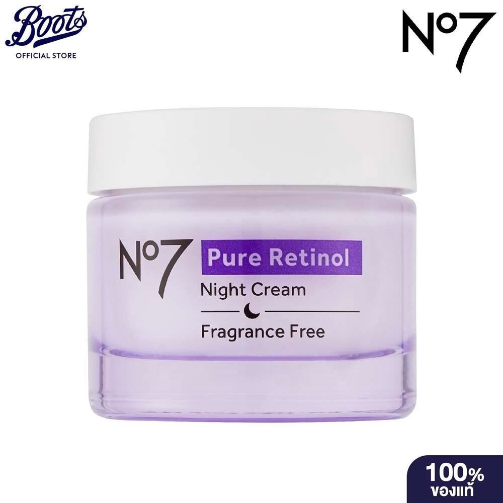 No7 Pure Retinol Night Repair Cream 50 ML. นัมเบอร์เซเว่น เพียว เรตินอล ไนท์ รีแพร์ ครีม 50 มล.
