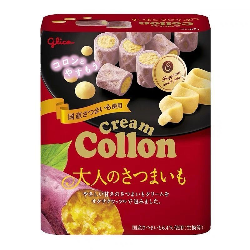 ขนมนําเข้า Glico Vanilla Cocoa Chocolate Mini Sandwich Roll Egg Roll Biscuits Snacks20251028