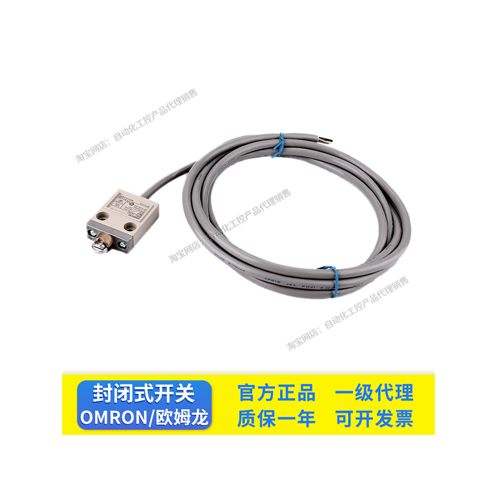 สวิตช์ปิดด้านหลัง D4C-1210 D4C-1232 D4C-1220 4332 D4C-1225-C