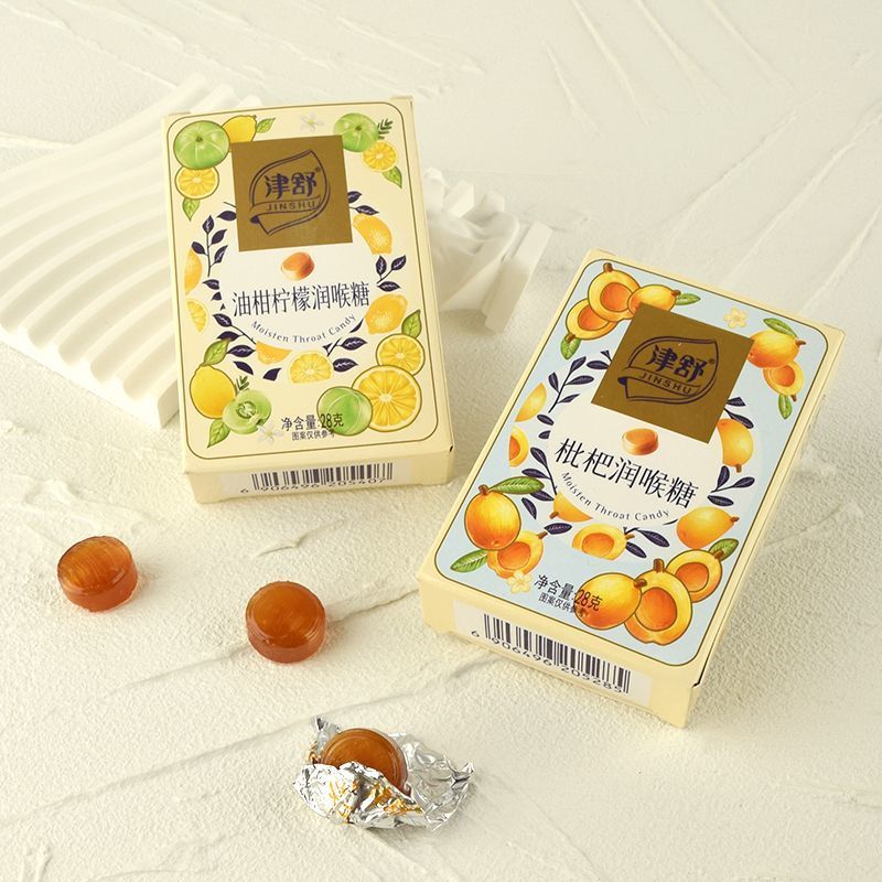 ยิ้ม Mimi กวางตุ้ง Time-honored ยี่ห้อ Jinshu Loquat Loquat Loquat Loquat Loquat Loquat Loquat Loqua