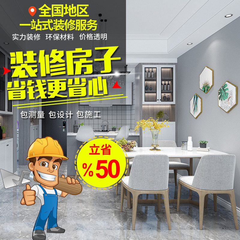 Wujiang ในร่มการปรับเปลี่ยนบางส่วนห้องนอนห้องนั่งเล่นปรับปรุงห้องครัวห้องน้ําตกแต่งห้องน้ําโดยรวมรวม