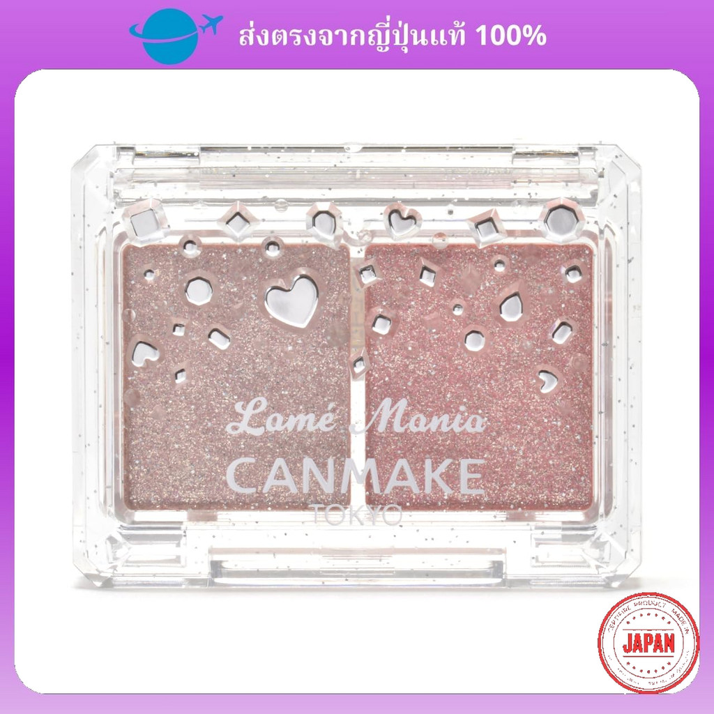 Canmake Glitter Mania 02 2.7G Eyeshadow Glitter Shadow Shade แวววาว Pearl 2 Color อายแชโดว์สีชมพูสีช