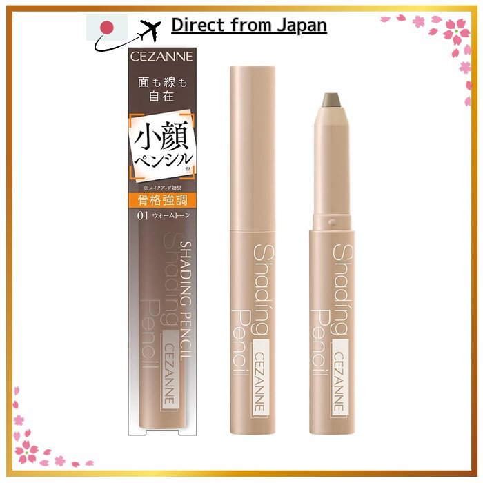 ดินสอเขียนขอบตา Cezanne 【Direct From Japan】