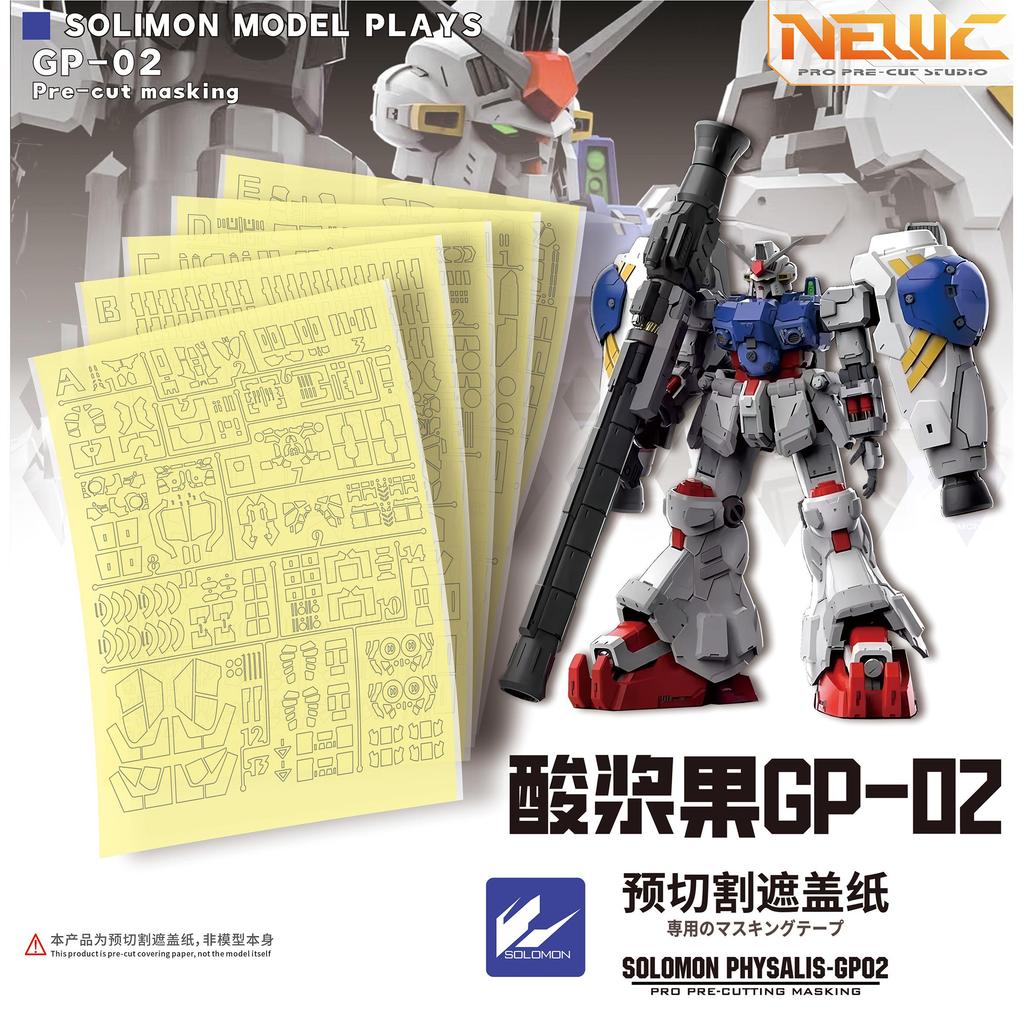 Crescent Solomon Acid Berries GP02 กันดั้มพ่นเครื่องมือรุ่น Pre-Cutting กระดาษมาส์ก