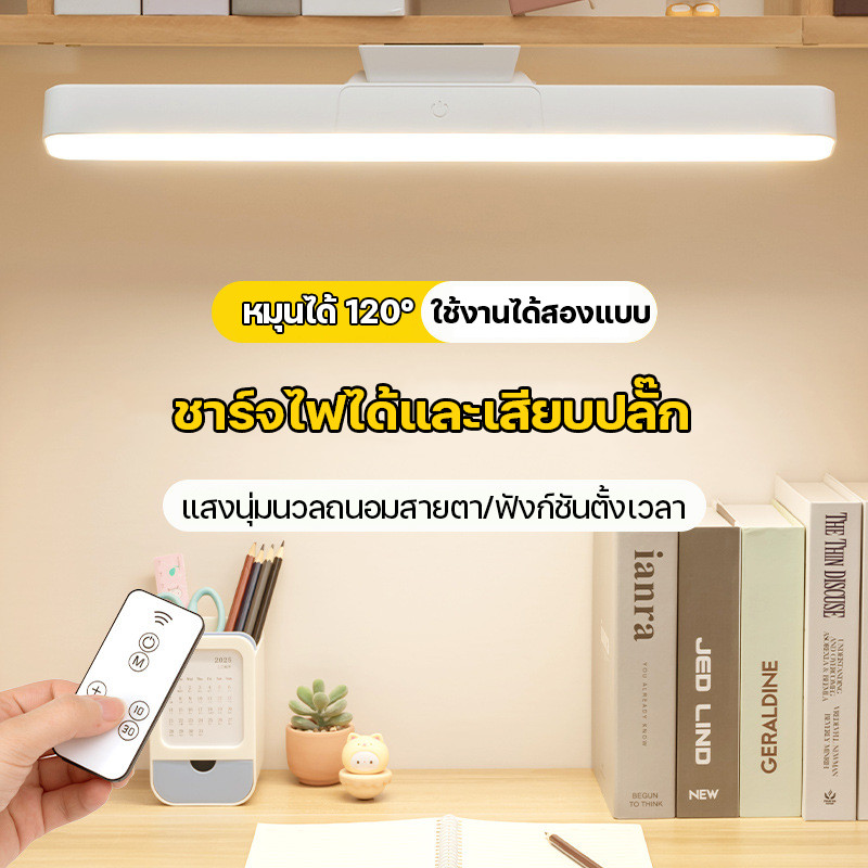 พร้อมส่ง 3/5สี สายไฟ LED ควบคุมแบบสัมผัส พร้อมจอแสดงผลแบตเตอรี่ ไฟหัวเตียง ปรับได้ ควบคุมระยะไกล