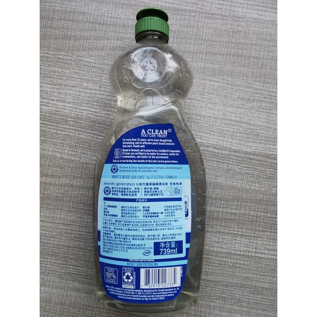 ข้อเสนอพิเศษ!US นําเข้าน้ํายาทําความสะอาดจานสารสกัดจากพืชรุ่นที่เจ็ด 739มล ชนิดไม่มีกลิ่นบริสุทธิ์
